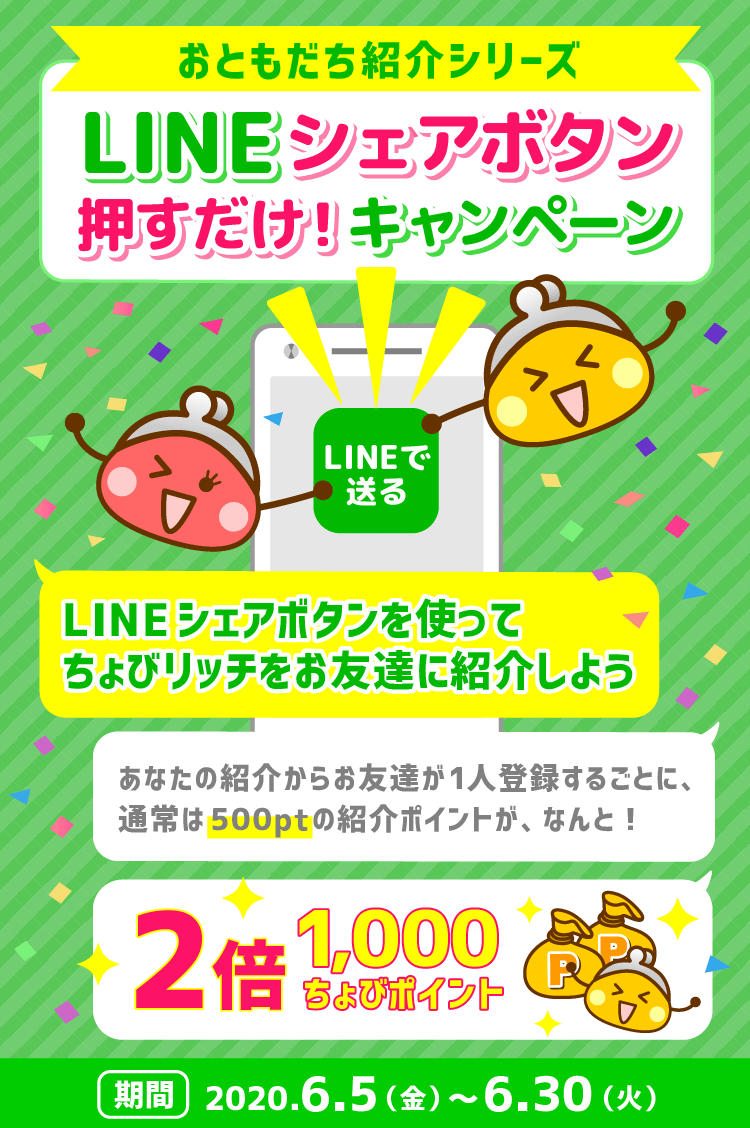 ライン で 友達 を 紹介 する に は Lineで友達の削除方法や復活させる方法 初心者向け