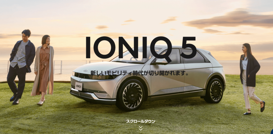 ioniq5