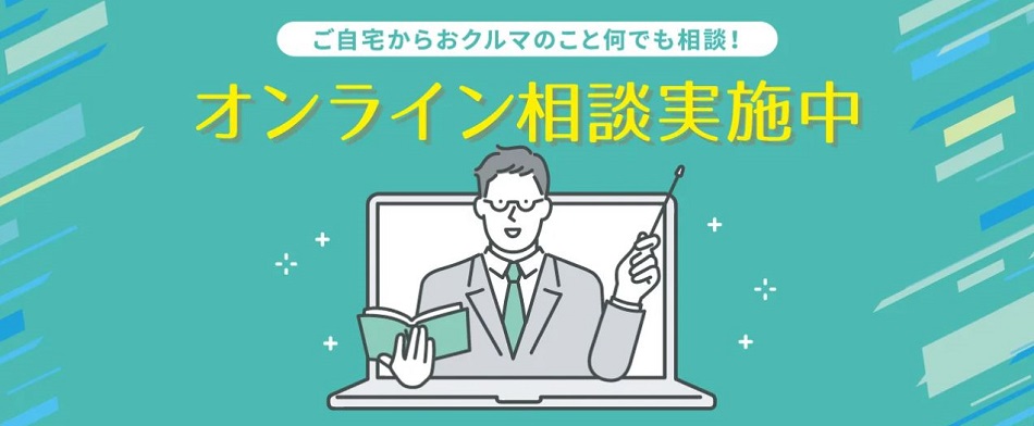 大阪でおすすめの新車カーリース⑪