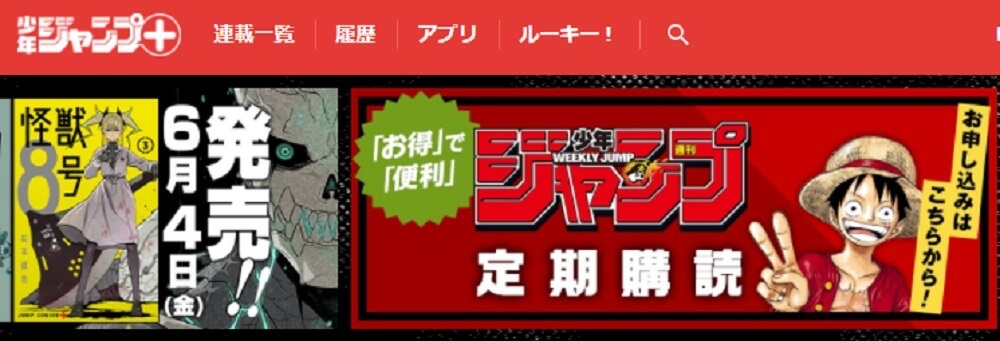 ヒカルの碁の漫画を全巻無料で読めるアプリやサイト一覧 電子書籍でお得に読む ちょびライフ