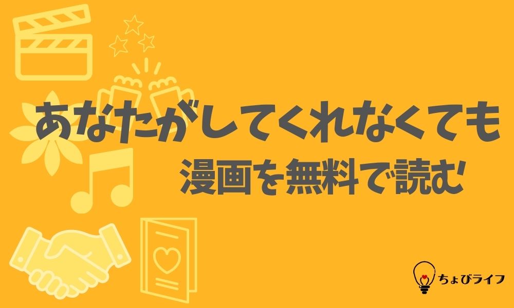 キングダムの漫画を全巻無料で読めるアプリやサイト一覧 電子書籍でお得に読む ちょびライフ