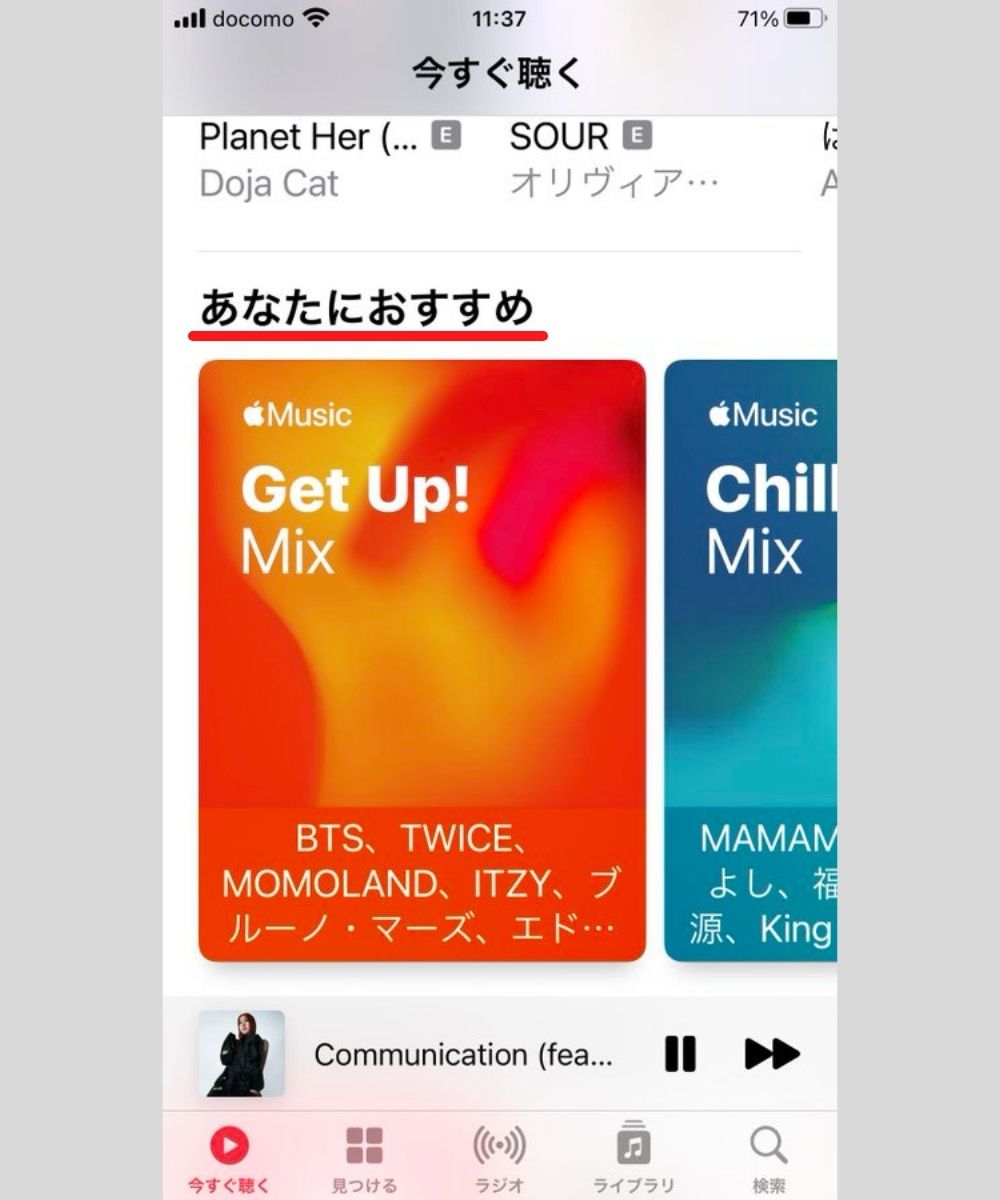 フィリックス トレカ IN生 AppleMusic+marinoxnatal.com.br