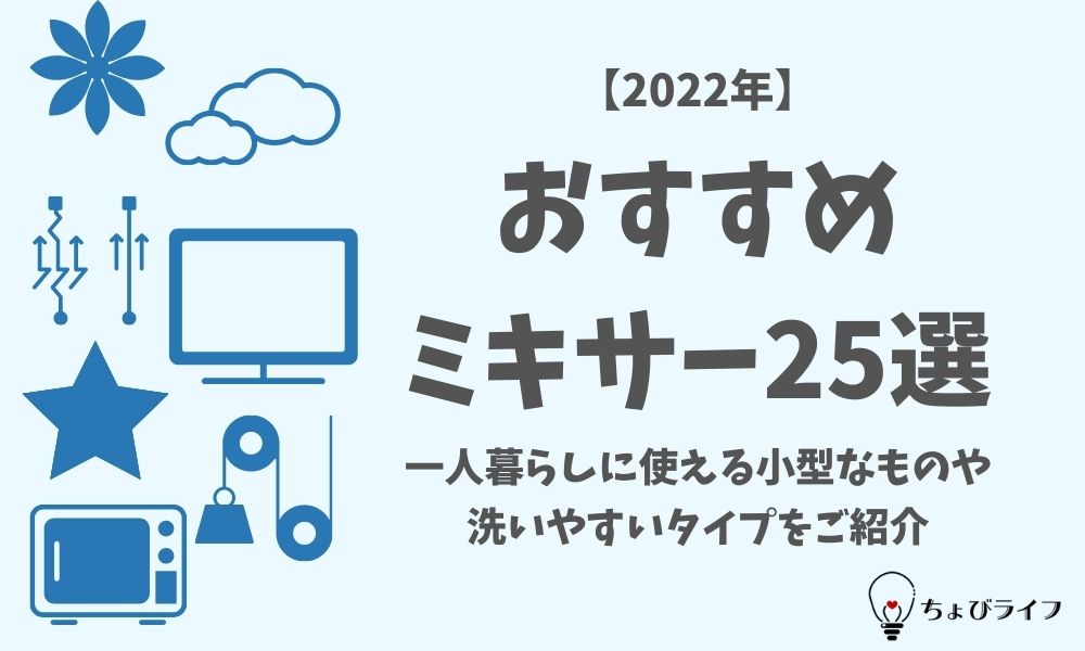 おすすめストーブファンランキング【2022年版】キャンプで使える小型タイプもご紹介！ - ちょびライフ