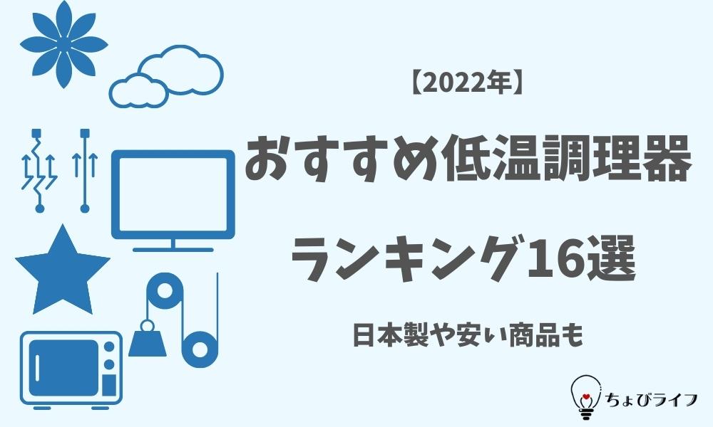 《2022年》おすすめのガスストーブランキング！一人暮らしやキャンプに最適なのはどれ？ - ちょびライフ